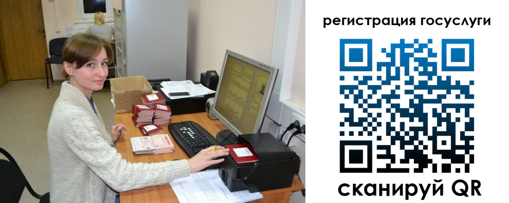 временная регистрация собственник в Кремёнках