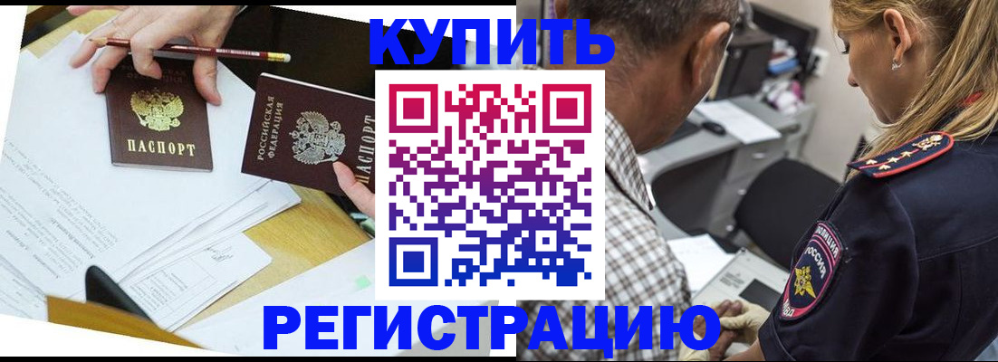 временная регистрация госуслуги в Кремёнках