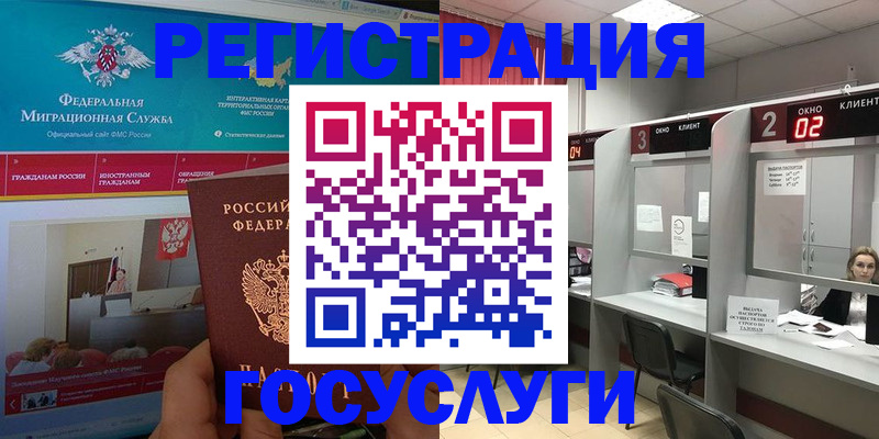 временная регистрация купить в Кремёнках